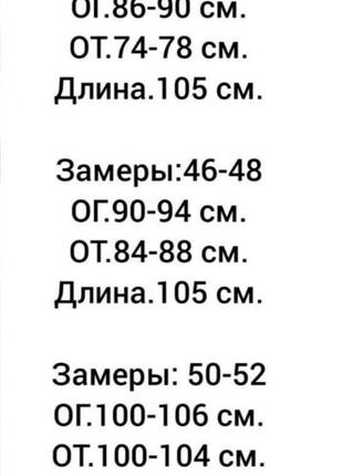 Сукня жіноча довга міді квіткова нарядна повсякденна біла чорна жовта літня на літо легка з відкритими плечами батал10 фото