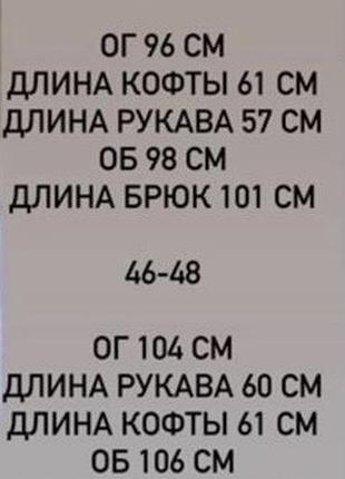 Женский спортивный костюм легкий летний базовый черный белый красный повседневный прогулочный на молнии4 фото