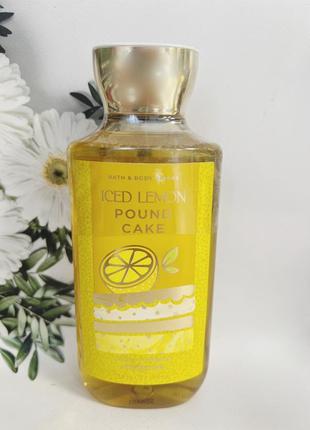 Гель для душу iced lemon pound cake от bath and body works