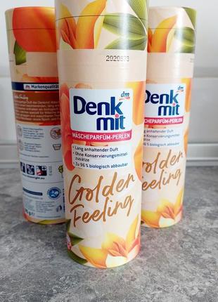 Ополіскувач-парфум для прання - гранулы denkmit golden feeling, 275г