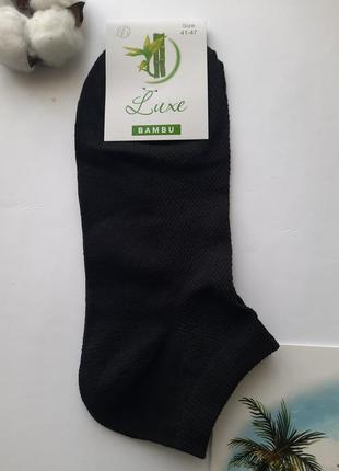 Шкарпетки чоловічі 41-47 розмір короткі в сітку чорні1 фото