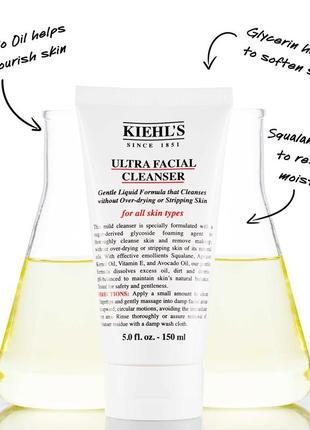Kiehl’s очищающий гель kiehl's ultra facial cleanser средство для умывания и очищения kiehls 150 мл3 фото