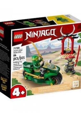 Мотоцикл ninja lloyd's road