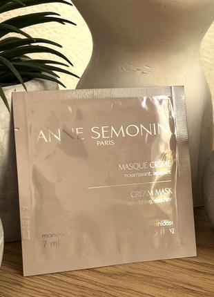 Оригінал пробник anne semonin cream mask крем маска для обличчя оригинал маска для лица