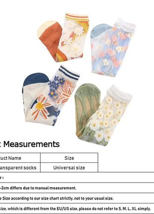 Носки прозрачные с цветочной вышивкой10 фото