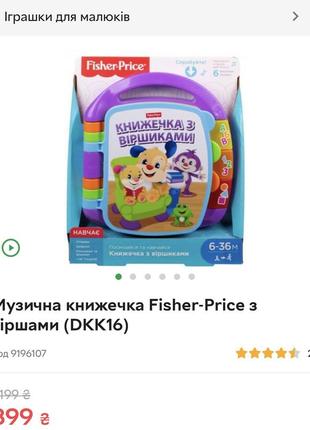 Книжка