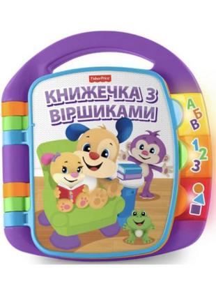 Книжка 3