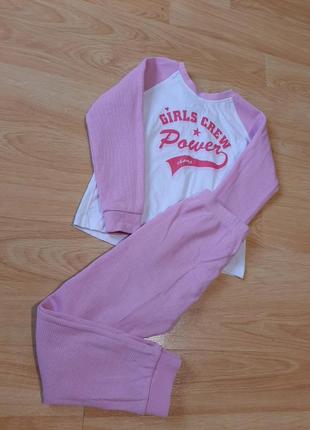 Костюм вафельний alive 5-6 років