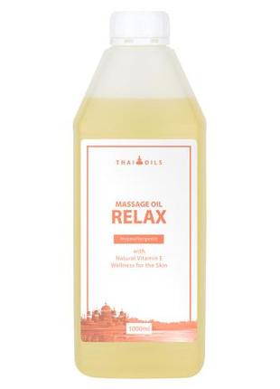 Профессиональное массажное масло «relax» 1000 ml, daymart