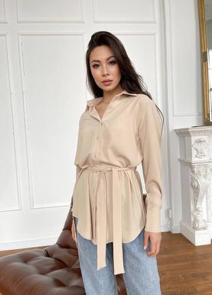 Шикарная удлиненная рубашка свободного кроя, удлиненная по спинке, поясок в комплекте✅