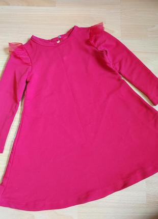 Плаття, сукня