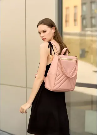 Жіночий рюкзак-сумка sambag trinity пудра