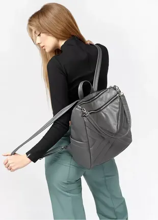 Жіночий рюкзак-сумка sambag trinity графітовий