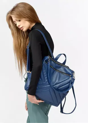 Женский рюкзак-сумка sambag trinity стропированный темно-синий