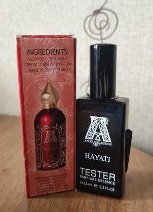 Attar collection hayati унисекс 65 мл