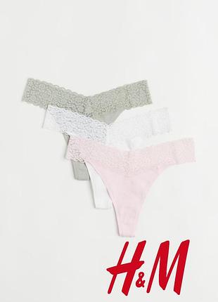 Набор трусики стринги h&m р. m