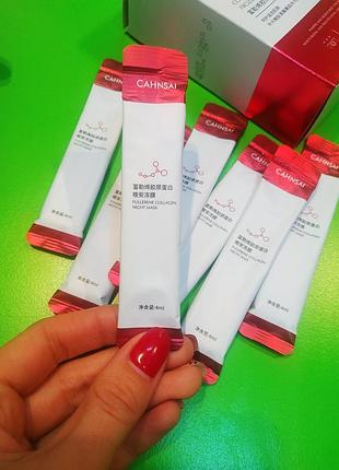Нічна маска для обличчя cahnsai fullerene collagen good night gelly 1стик