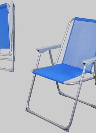 Синий складной стул beach blue (gp20022306 blue)