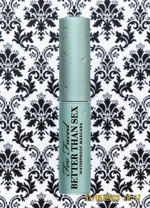 Водостойкая тушь для увеличения длины объема ресниц too faced better than sex mascara waterproof