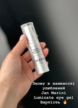 Концентрированная сыворотка для кожи вокруг глаз jan marini marini luminate eye gel