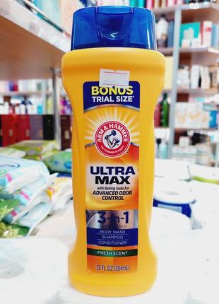 Чоловічий гель для душу + шампунь + кондиціонер arm&hammer ultra max fresh scent 3in1 355 мл