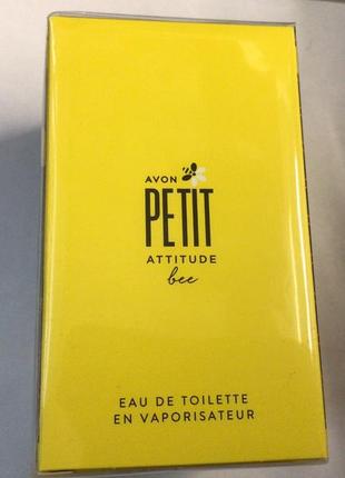 Petit attitude bce avon