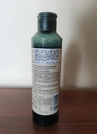 Міцелярна вода