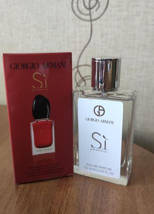 Женский парфюм giorgio armani si passione 60 мл