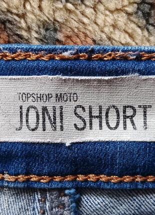 (516) відмінні стрейчеві шорти joni short topshop/розмір 6/348 фото