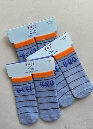 Носки для мальчика