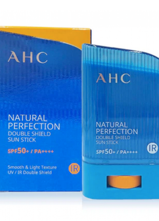 Солнцезащитный стик ahc natural perfection double shield sun stick спф50/spf 50+ pa++++, 22g5 фото