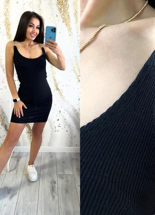 Мини платье в рубчик с цепочками!
