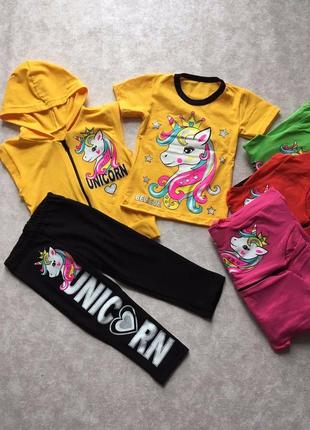 Детский летний костюм