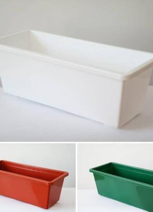 Ящик балконный для цветов "мм-пласт" (от 40см до 1м)