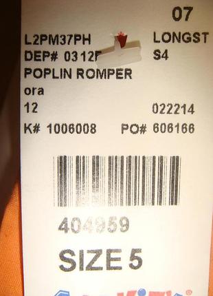 Ромпер на девочку  , возраст  5 лет 4