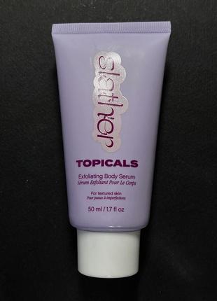 Отшелушивающая сыворотка эксфолиант topicals slather exfoliating body serum для кожи тела4 фото