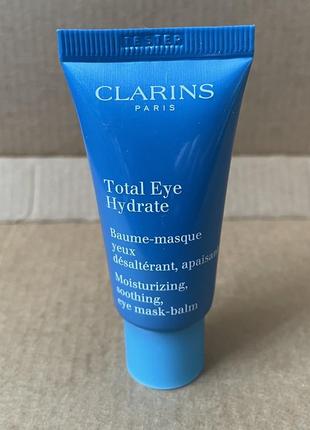 Clarins total eye hydrate маска для контура глаз 20ml1 фото