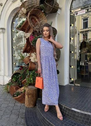 Легенька, довга, літня сукня.