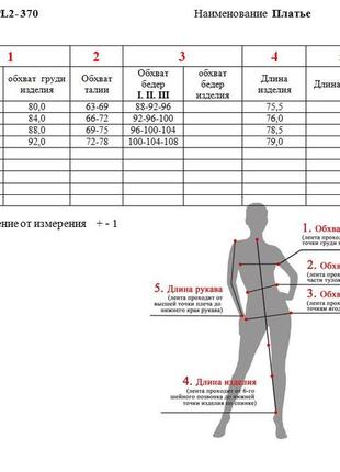 Сарафан, р. 42 2