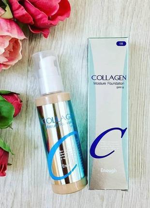 100 мл))тональный крем collagen moisture foundation spf15)) тон 21