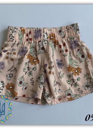 Шорти hm для дівчат