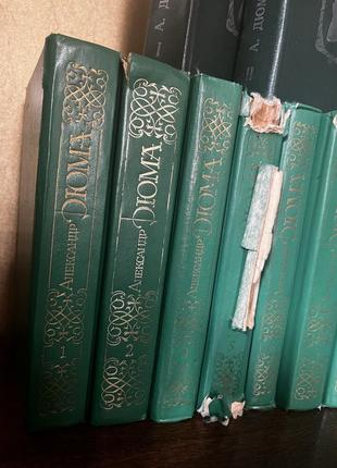 Александр дюма собрание сочинений 2-3, 5-8 том