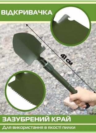Зеленая лопата 5в1 с чехлом - незаменимый туристический инструмент со множеством функций9 фото