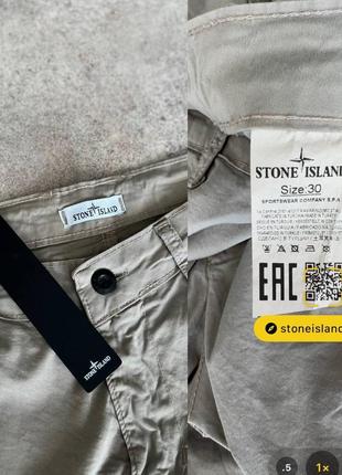 Мужские шорты stone island original lg.5 фото