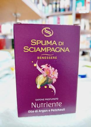 Мило тверде з ароматом аргану і пачулі spuma di sciampagna nutriente 90г