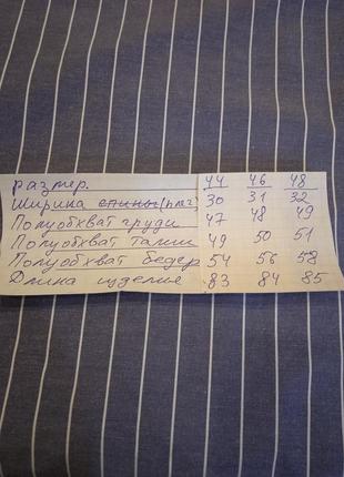 Плаття 7