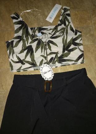 Топ стильный