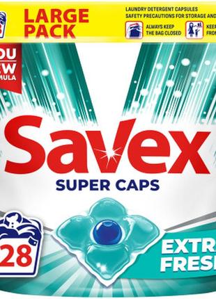 Капсулы для стирки savex super caps extra fresh 25 шт. (3800024046896)