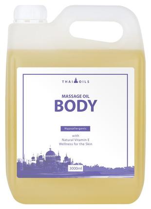 Профессиональное массажное масло «body» 3000 ml, daymart1 фото