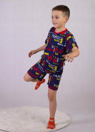 Піжама дитяча шорти та футболка літня для хлопчика 36-42р.